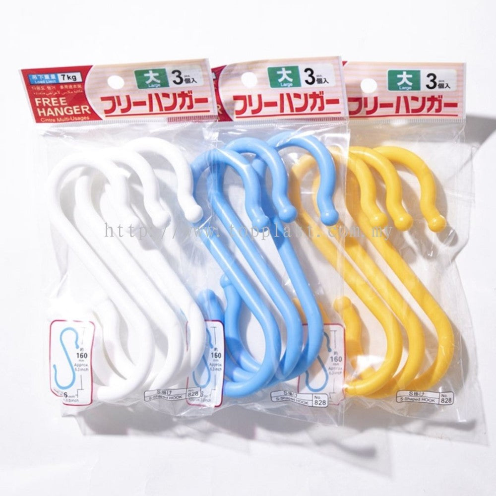 The Ultra-practical Oversized S-hook Is Suitable For A Variety Of Scenarios. They Are Powerful Load-bearing Storage Tools And Essential Items For Homes, Kitchens, And Bathrooms.